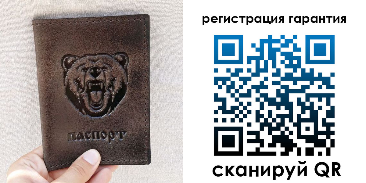 прописка регистрация в Костомукше